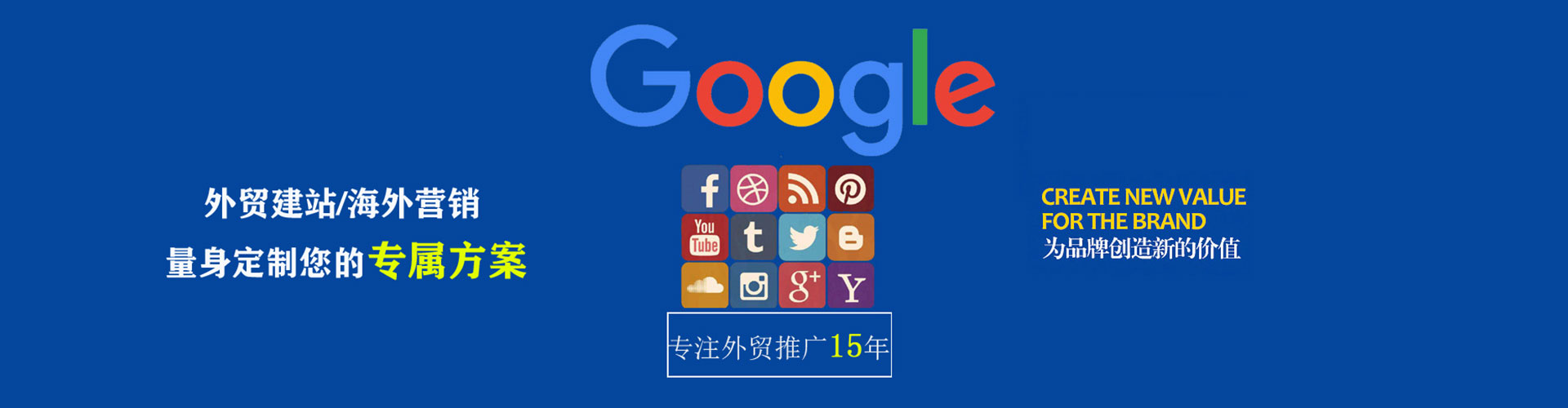 兴隆竞价托管