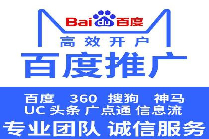 信息流开户全攻略：轻松实现开户