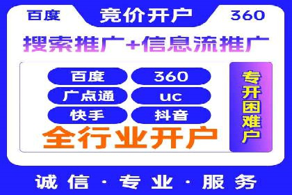 某电商企业通过百度信息流推广提升用户转化率